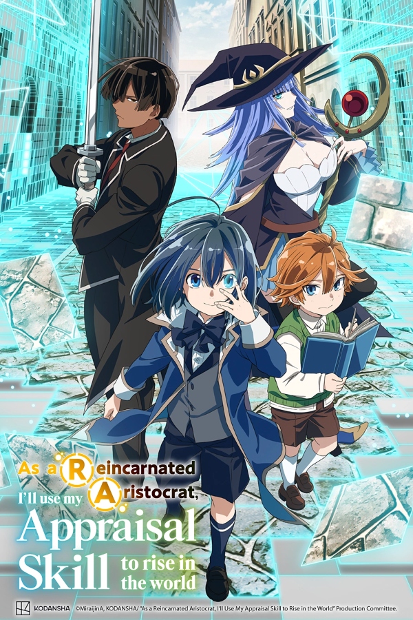 Crunchyroll - As a Reincarnated Aristocrat, I’ll Use My Appraisal Skill to Rise in the New World Crunchyroll - As a Reincarnated Aristocrat, I’ll Use My Appraisal Skill to Rise in the New World